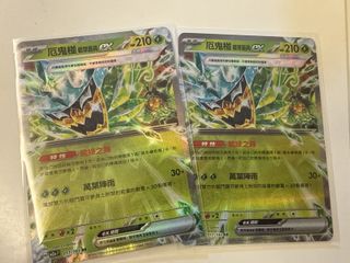 （分類：）位於 。 由 gkwaj 提交（商品編號 1417764938，圖片 1）。簡介： 。