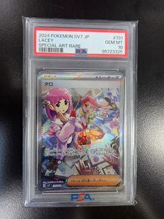 (Category: ) located in . Submitted by ragepro123 (Listing ID 1417710792, Image 1). Description: .
