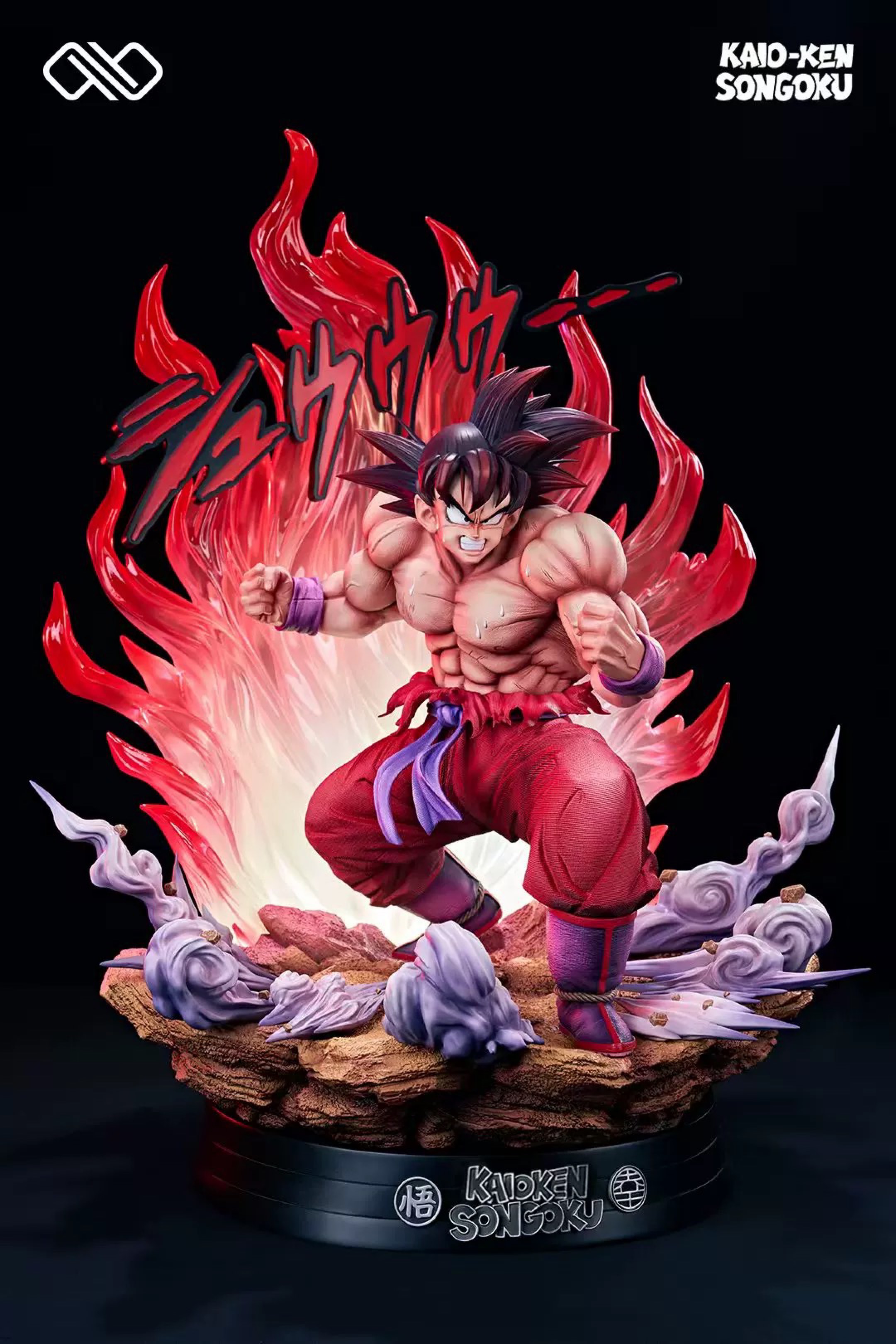 [Preorder] Infinity Studio - Songoku (Dragonball) GK, Hobbies & Toys ...