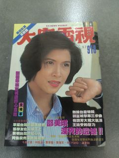 （分類：）位於 。 由 ss3456ss 提交（商品編號 1417711367，圖片 1）。簡介： 。