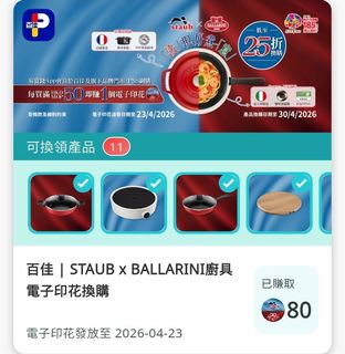 （分類：）位於 。 由 fireedward43223 提交（商品編號 1417767981，圖片 1）。簡介： 。