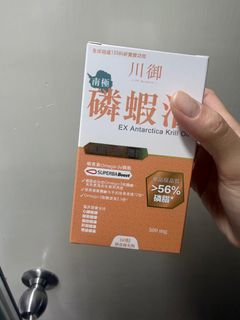 （分類：）位於 。 由 angelbbchu 提交（商品編號 1417770668，圖片 1）。簡介： 。