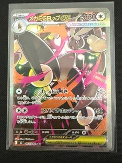 (Category: ) located in . Submitted by ixnaix (Listing ID 1417779527, Image 1). Description: .