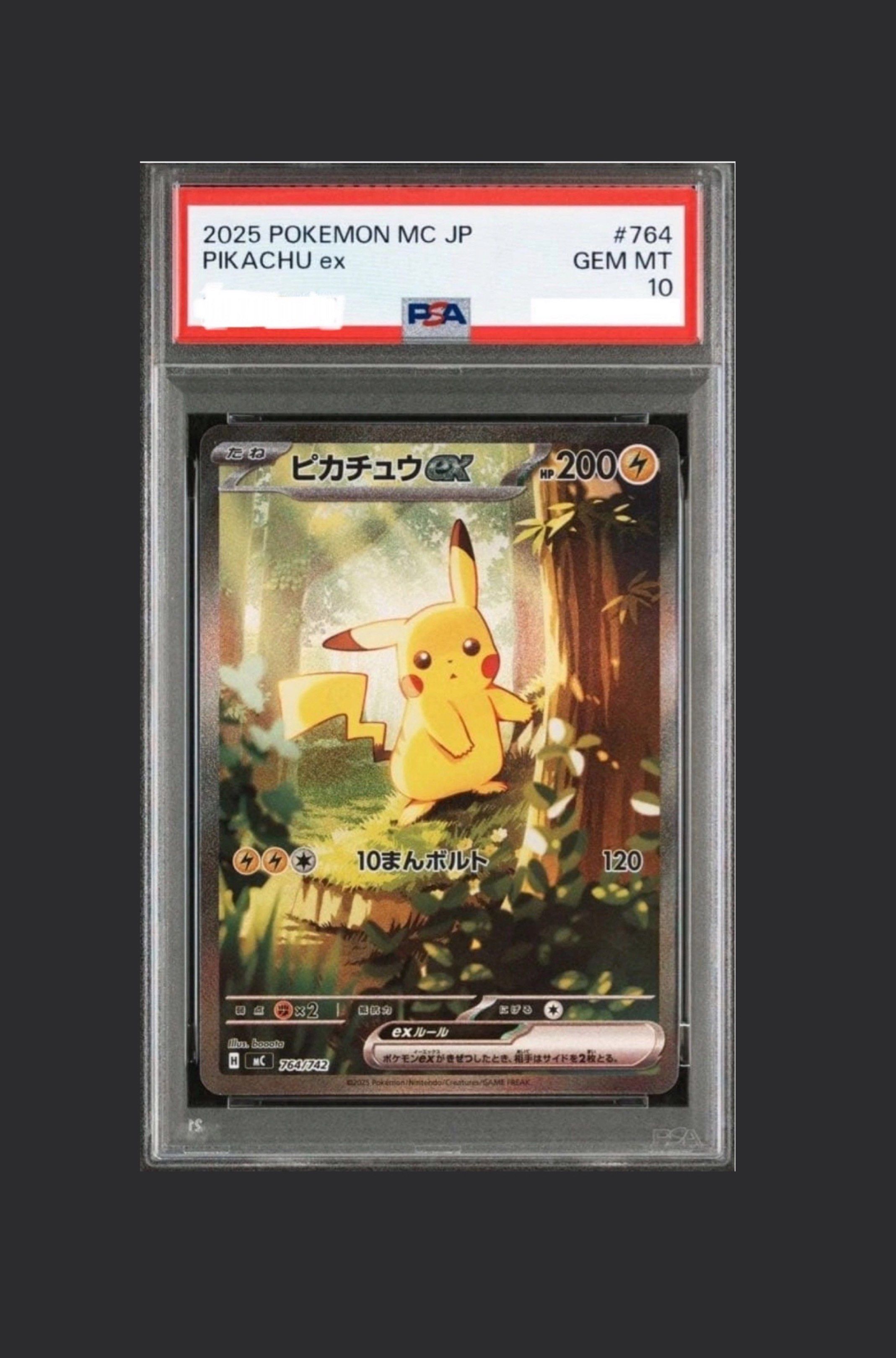 WTS Pikachu ex SAR 2025 MEGA The Start Deck 100 #764/742 PSA 10
