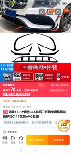 （分類：）位於 。 由 chihungcheung451 提交（商品編號 1417955211，圖片 1）。簡介： 。