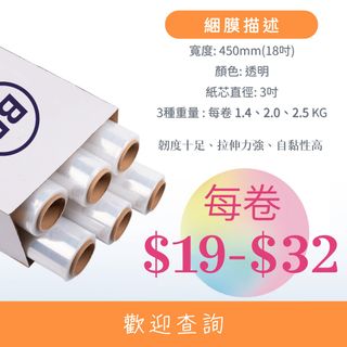 （分類：）位於 。 由 daudau1118 提交（商品編號 1417846153，圖片 1）。簡介： 。