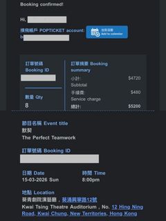 （分類：）位於 。 由 trytrysins42141 提交（商品編號 1417991122，圖片 1）。簡介： 。