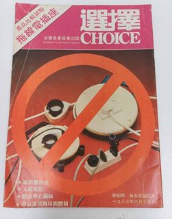 （分類：）位於 。 由 cktsimon 提交（商品編號 1417838057，圖片 1）。簡介： 。