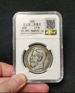（分類：）位於 。 由 coin.2021 提交（商品編號 1417916530，圖片 1）。簡介： 。