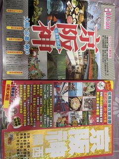 （分類：）位於 。 由 m9527m 提交（商品編號 1417906023，圖片 1）。簡介： 。