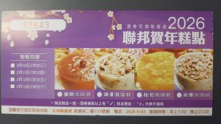 （分類：）位於 。 由 diutiu 提交（商品編號 1417831059，圖片 1）。簡介： 。