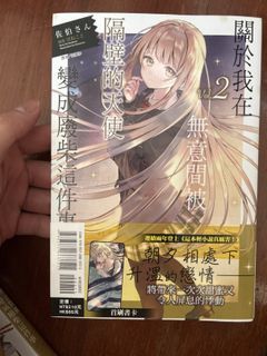 （分類：）位於 。 由 ddjoq 提交（商品編號 1417884035，圖片 1）。簡介： 。