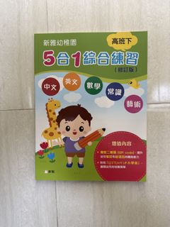 （分類：）位於 。 由 emma068 提交（商品編號 1417837304，圖片 1）。簡介： 。