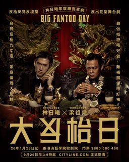 （分類：）位於 。 由 dinosaurbear2 提交（商品編號 1417832601，圖片 1）。簡介： 。