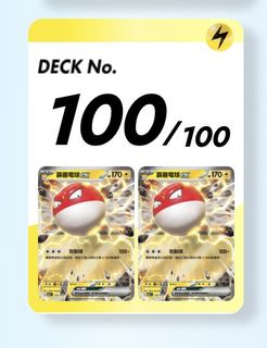 （分類：）位於 。 由 rickyngsh 提交（商品編號 1417931840，圖片 1）。簡介： 。