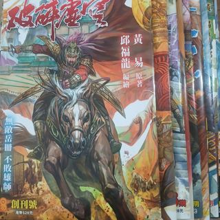 （分類：）位於 。 由 samleung315 提交（商品編號 1417864253，圖片 1）。簡介： 。