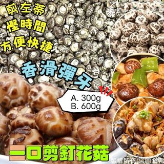 （分類：）位於 。 由 savemall703 提交（商品編號 1192606482，圖片 1）。簡介： 。