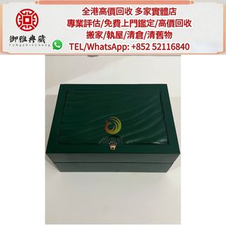 （分類：）位於 。 由 yungahin 提交（商品編號 1417913505，圖片 1）。簡介： 。
