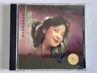 （分類：）位於 。 由 dorachyan 提交（商品編號 1417871935，圖片 1）。簡介： 。