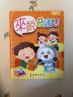 （分類：）位於 。 由 ivisyy 提交（商品編號 1417856638，圖片 1）。簡介： 。