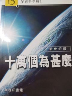 （分類：）位於 。 由 truegem-954822 提交（商品編號 1417993822，圖片 1）。簡介： 。