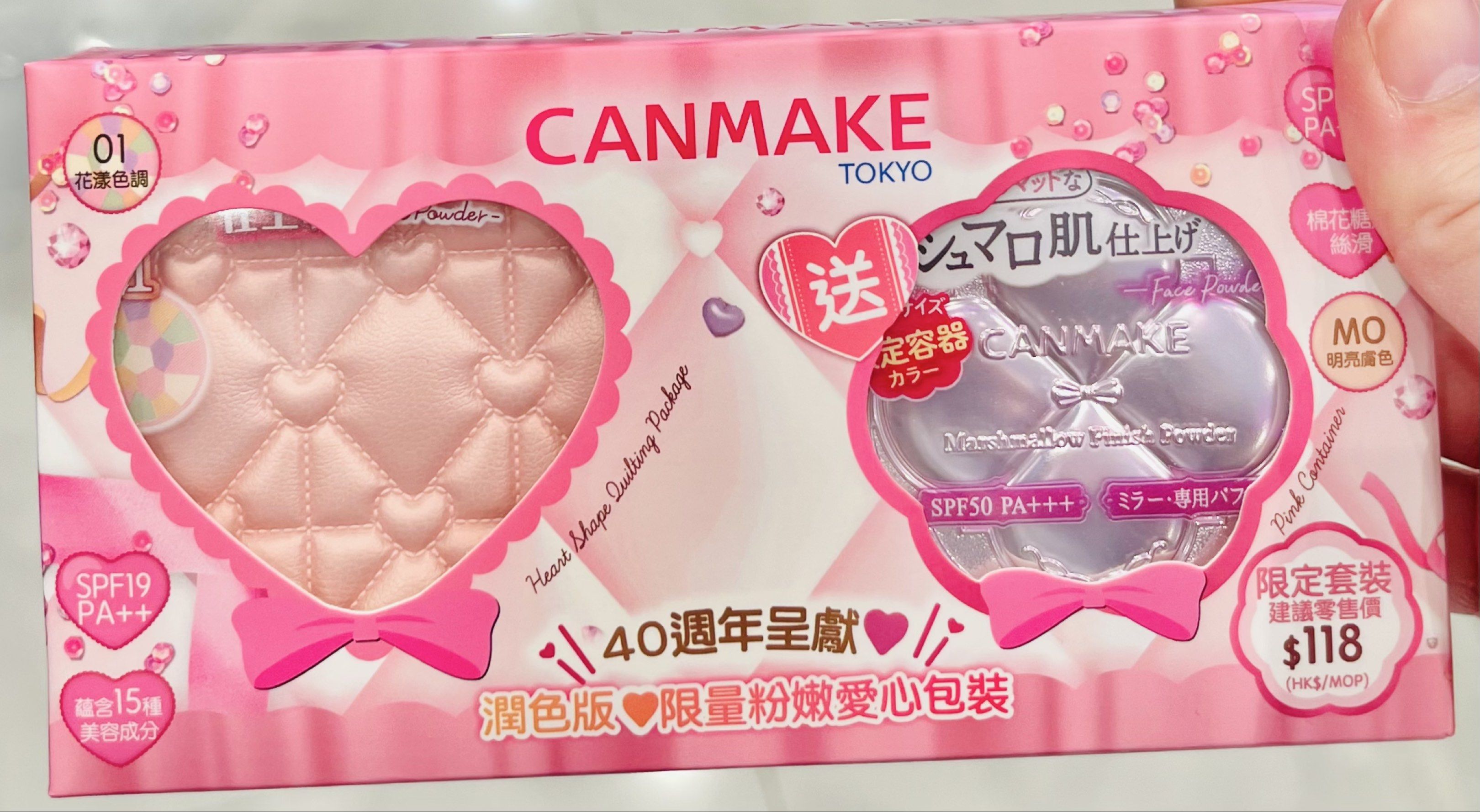 限量現貨💝正版 CANMAKE 40週年特別版 潤色版透亮美肌蜜粉餅套装 化妝用品 匙扣飾物 情人節禮物 新年禮物 生日禮物 MAKE UP GIFT SET BIRTHDAY VALENTINES NEW YEAR GIFT （分類：化妝品）位於 Hong Kong。 由 swroom 提交（商品編號 1417962927，圖片 1）。簡介： 💖$228 件 ，$440 兩件，全新未開封 🎁節日銷情迅速請早訂購，售完即止‼️ 🛍更多卡通精品玩具FOLLOW US ： carousell.com/swroom 📥INBOX 購買請提供以下資料 ： ▫️付款方式 : PAYME / FPS / ALIPAYHK ▫️郵寄方式： 📦 SF順豐到付 ( 一般情況 1-2 工作天寄出 ) ❌ 不設面交 **** 確認全數付款後才留貨及安排寄出 *** 💮相關產品推介 💮 限量現貨💝正版 Chiikawa手部護理霜組合 5件裝 ( 粉色版) ：https://carousell.