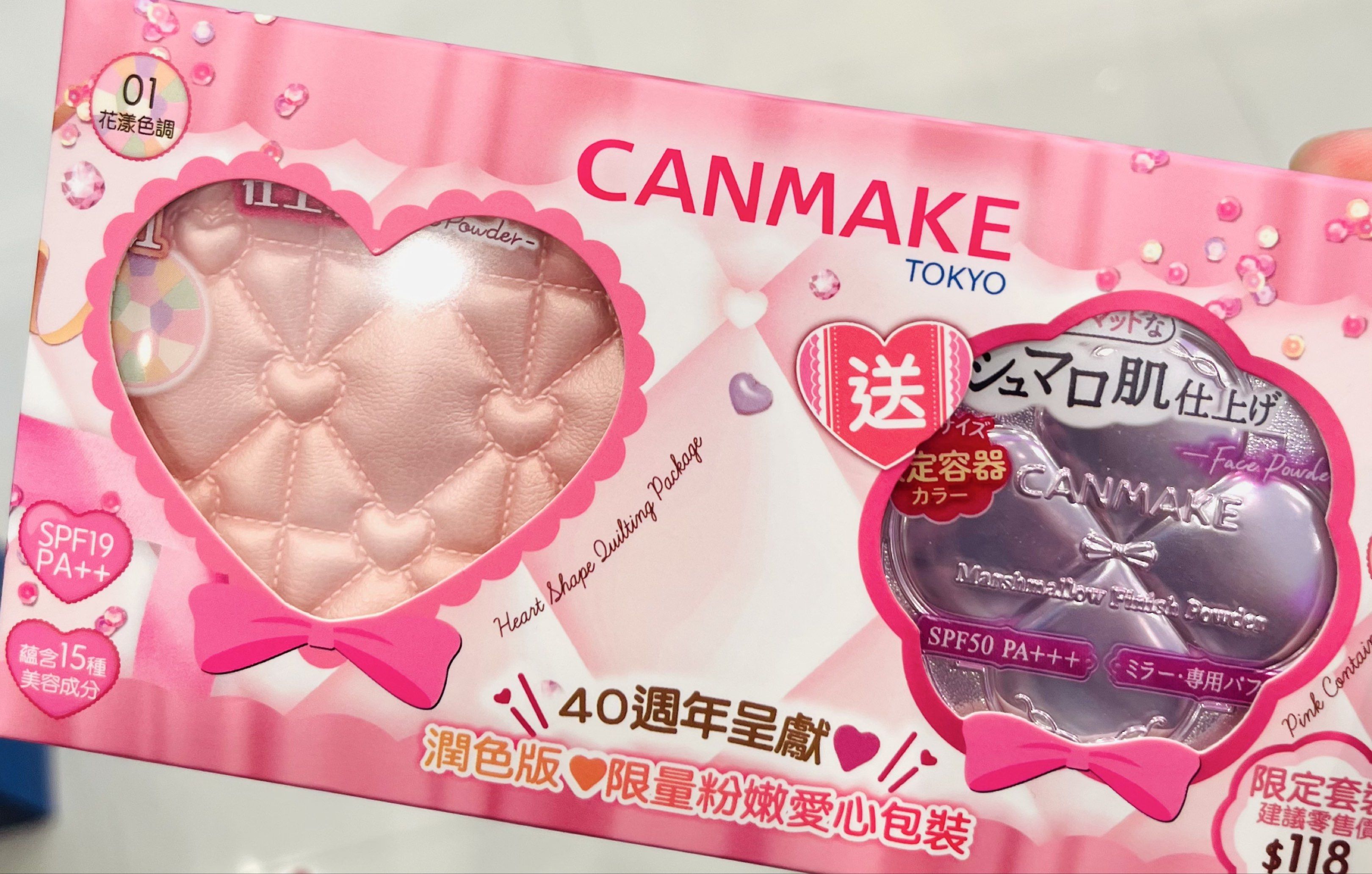 限量現貨💝正版 CANMAKE 40週年特別版 潤色版透亮美肌蜜粉餅套装 化妝用品 匙扣飾物 情人節禮物 新年禮物 生日禮物 MAKE UP GIFT SET BIRTHDAY VALENTINES NEW YEAR GIFT （分類：化妝品）位於 Hong Kong。 由 swroom 提交（商品編號 1417962927，圖片 2）。簡介： 💖$228 件 ，$440 兩件，全新未開封 🎁節日銷情迅速請早訂購，售完即止‼️ 🛍更多卡通精品玩具FOLLOW US ： carousell.com/swroom 📥INBOX 購買請提供以下資料 ： ▫️付款方式 : PAYME / FPS / ALIPAYHK ▫️郵寄方式： 📦 SF順豐到付 ( 一般情況 1-2 工作天寄出 ) ❌ 不設面交 **** 確認全數付款後才留貨及安排寄出 *** 💮相關產品推介 💮 限量現貨💝正版 Chiikawa手部護理霜組合 5件裝 ( 粉色版) ：https://carousell.