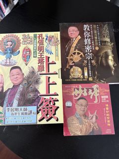 （分類：）位於 。 由 LittleBoy_C 提交（商品編號 1417878135，圖片 1）。簡介： 。