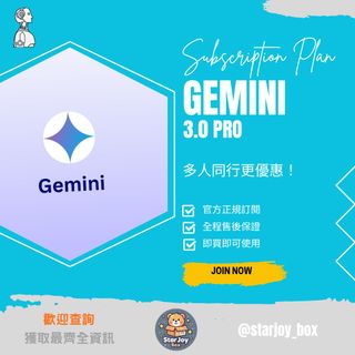 Gemini ai 出售| 網上購買100+ 件Gemini ai | Carousell Hong Kong