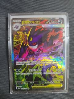 （分類：）位於 。 由 extremewolf1314 提交（商品編號 1417821838，圖片 1）。簡介： 。