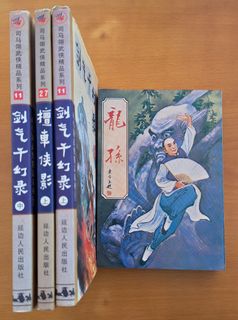 （分類：）位於 。 由 walk239112 提交（商品編號 1417888454，圖片 1）。簡介： 。