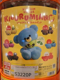 （分類：）位於 。 由 acasaint 提交（商品編號 1418007659，圖片 1）。簡介： 。