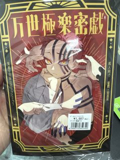 （分類：）位於 。 由 yanniep 提交（商品編號 1417922444，圖片 1）。簡介： 。