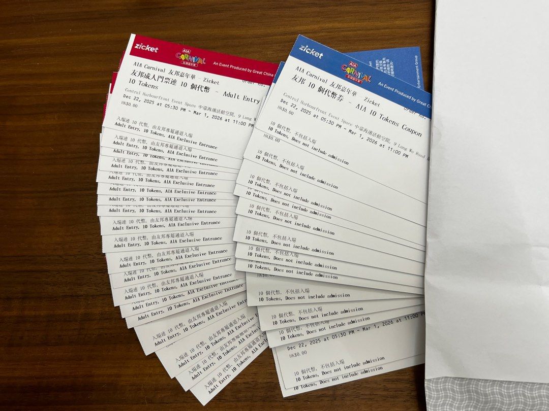 AIA嘉年華門票(連10代幣) 及10代幣券, 門票＆禮券, 活動門票- Carousell