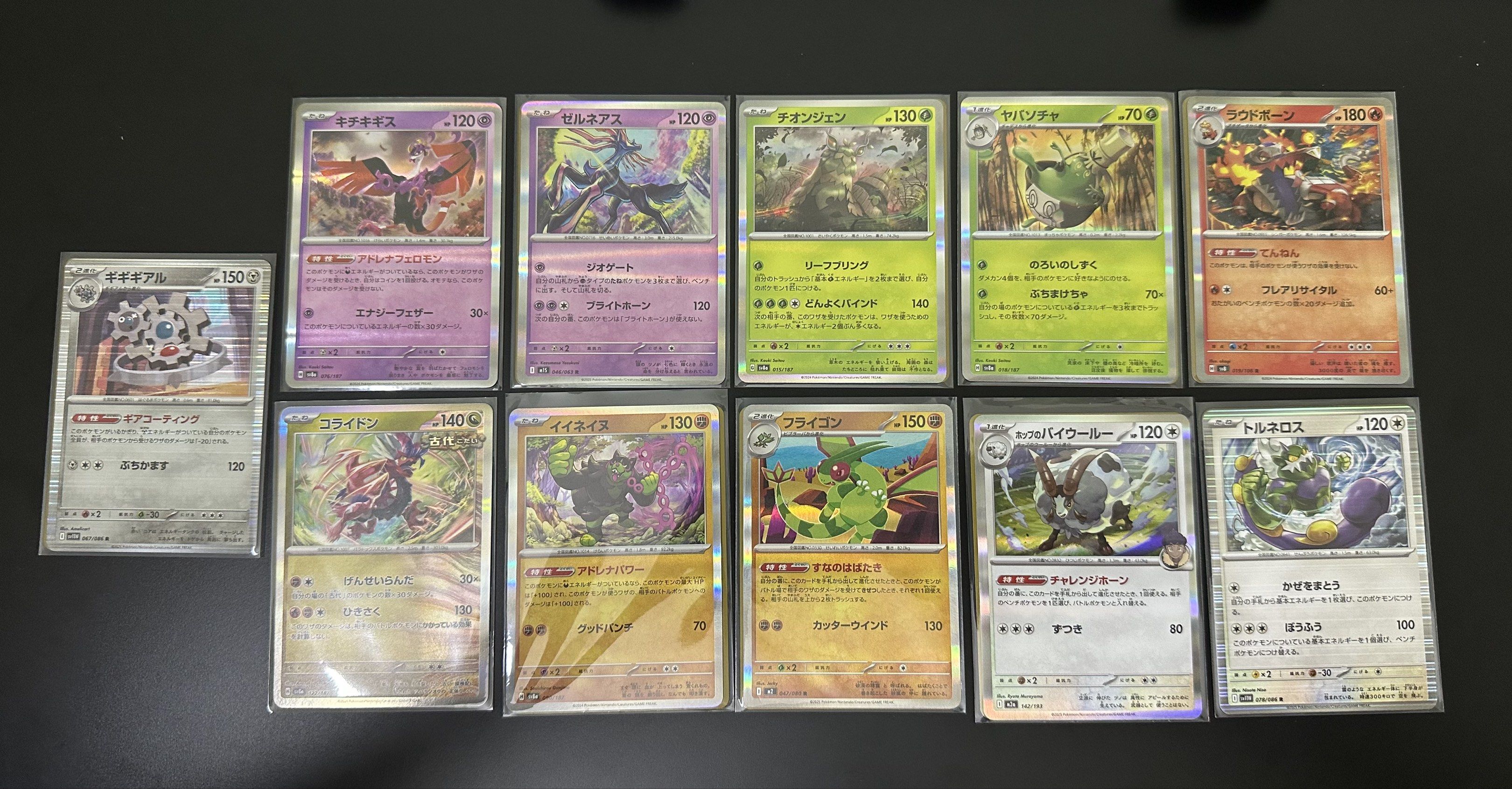 RM1 Authentic Japanese Pokemon Cards - Assorted , Hobbies & Toys, Toys ...