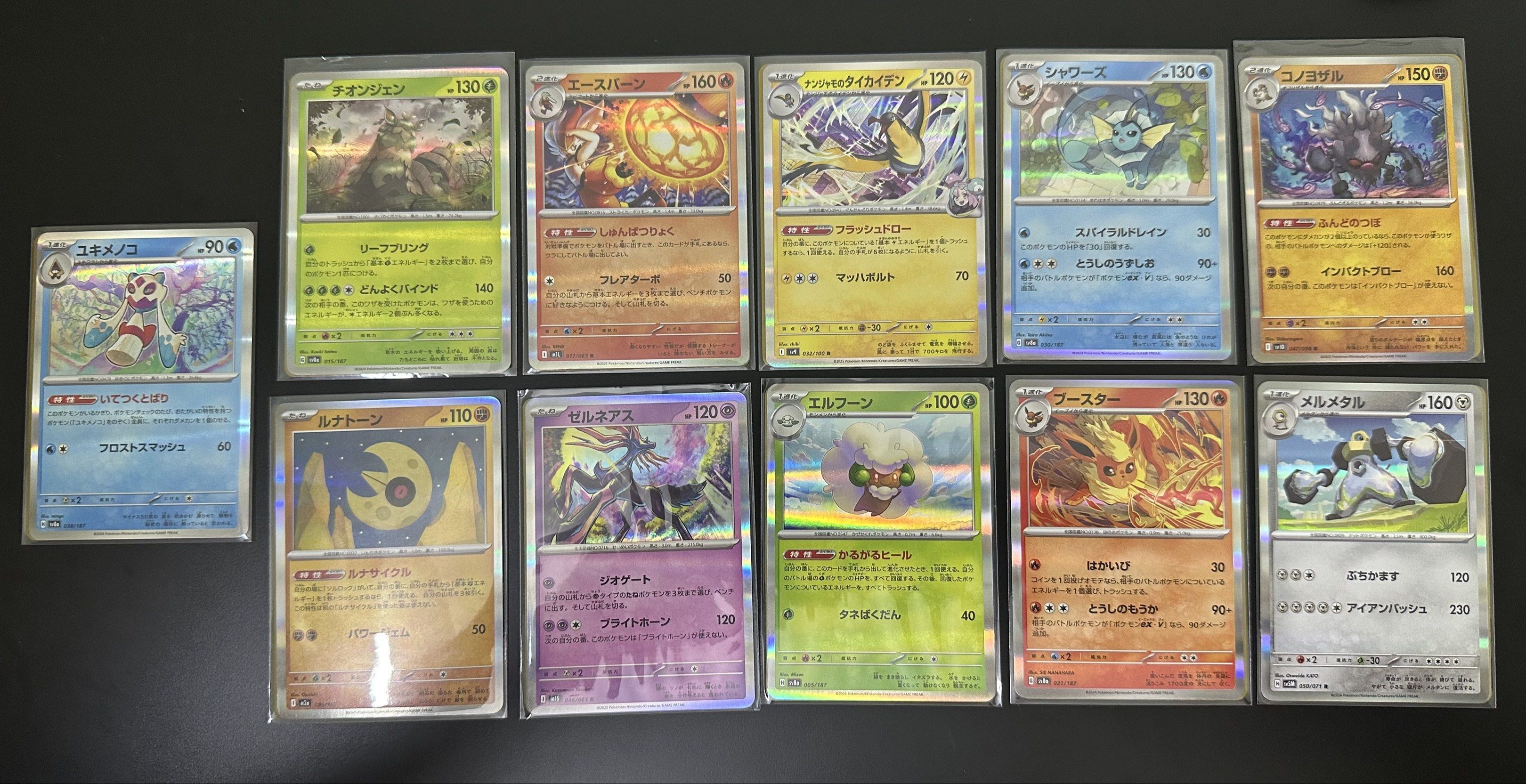 RM1 Authentic Japanese Pokemon Cards - Assorted , Hobbies & Toys, Toys ...