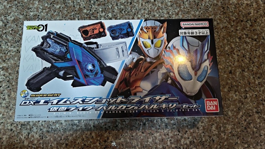 Bandai Kamen Rider 01 - DX AIMS Shotriser Kamen Rider Vulcan & Valkyrie ...