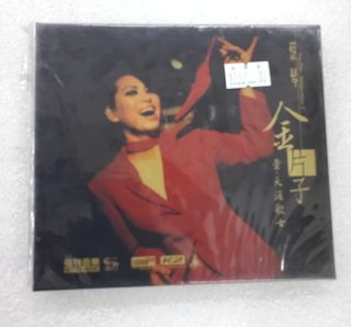 90％new 張國榮Leslie Cheung《哥哥的前半生張國榮入門三十首》 精選