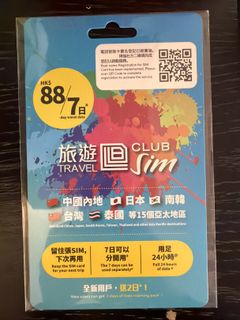 （分類：）位於 。 由 jellyfish.hk 提交（商品編號 1417828054，圖片 1）。簡介： 。
