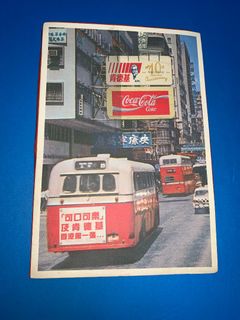 （分類：）位於 。 由 lukonlinestore3dan 提交（商品編號 1417920656，圖片 1）。簡介： 。
