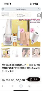 （分類：）位於 。 由 cooliosss 提交（商品編號 1417824068，圖片 1）。簡介： 。