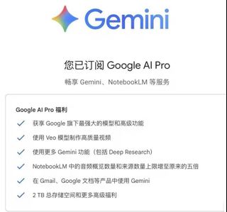 Gemini ai 出售| 網上購買100+ 件Gemini ai | Carousell Hong Kong