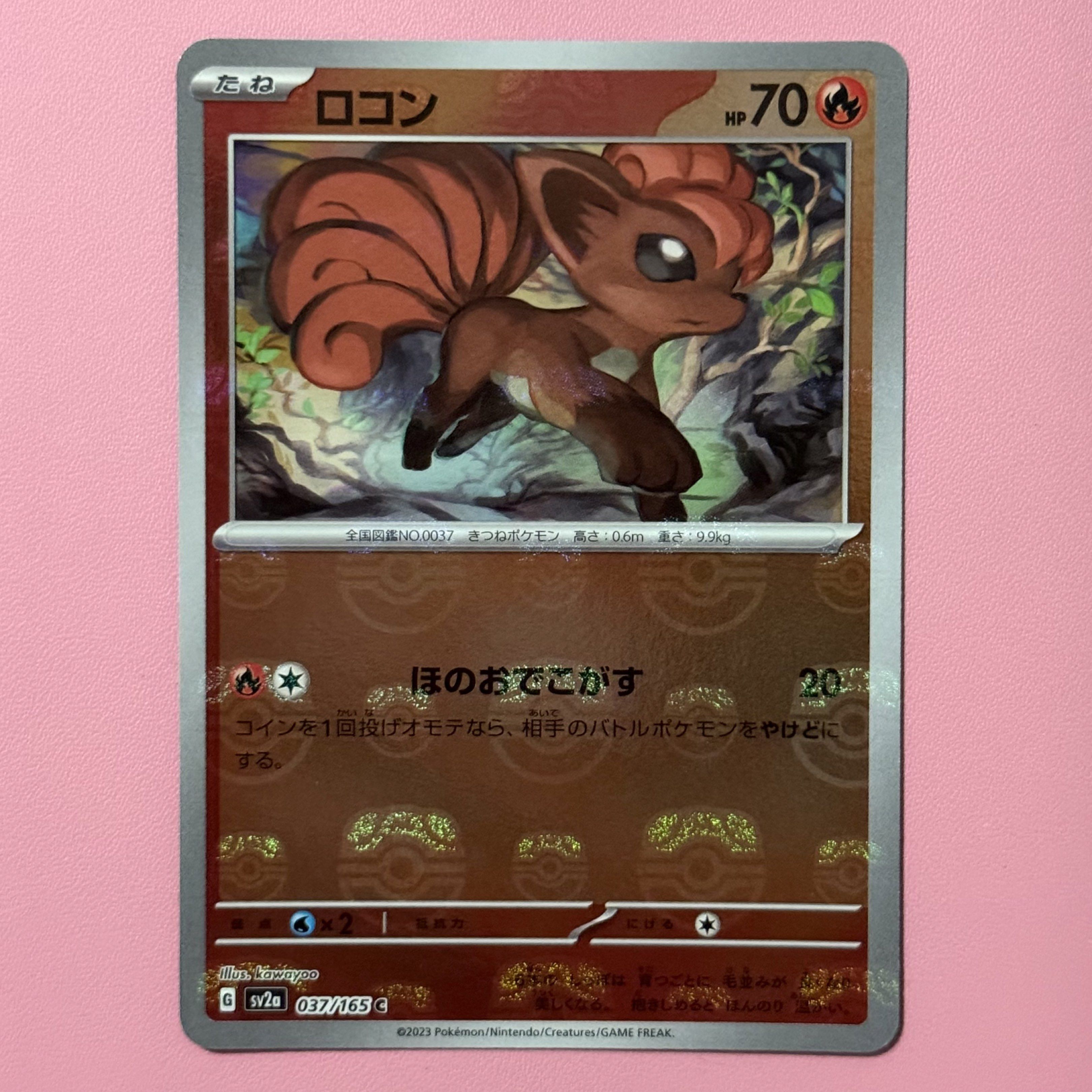 [JP] (FREE MAIL) 151 SV2a Vulpix Masterball 037/165 Japanese Pokemon ...