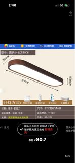 （分類：）位於 。 由 connieb361 提交（商品編號 1417889998，圖片 1）。簡介： 。