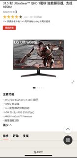 （分類：）位於 。 由 big44 提交（商品編號 1417887716，圖片 1）。簡介： 。