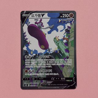 (Category: ) located in . Submitted by dinosyl (Listing ID 1417858283, Image 1). Description: .