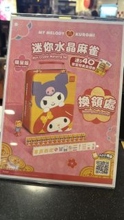 （分類：）位於 。 由 peachyhk 提交（商品編號 1417838676，圖片 1）。簡介： 。