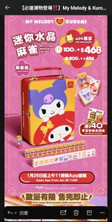 （分類：）位於 。 由 olussssssss 提交（商品編號 1417862187，圖片 1）。簡介： 。