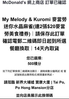 （分類：）位於 。 由 iceman000 提交（商品編號 1417914866，圖片 1）。簡介： 。