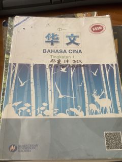 (Category: ) located in . Submitted by claris.teoh.3 (Listing ID 1417822404, Image 1). Description: .